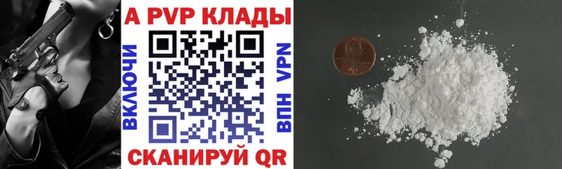 Alpha-PVP СК наркошоп даркнет как зайти Медвежьегорск