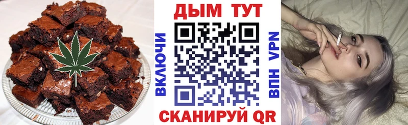 Еда ТГК конопля  Медвежьегорск 