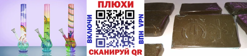 ГАШ Cannabis  Медвежьегорск 