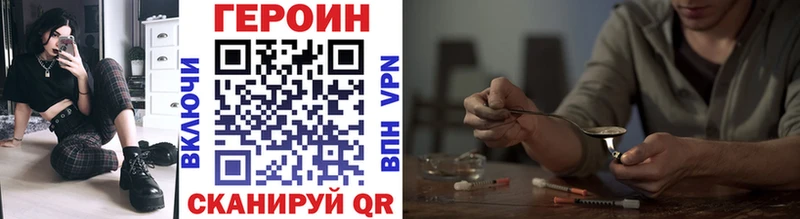 Героин Афган  блэк спрут онион  Медвежьегорск 