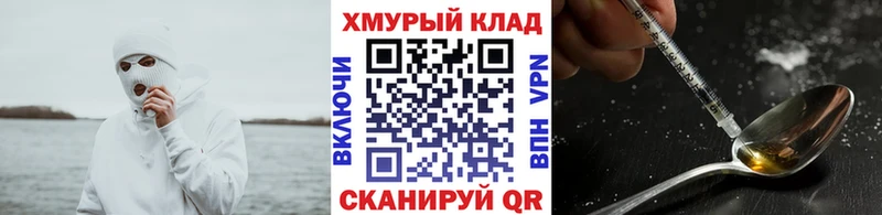 Героин белый Медвежьегорск