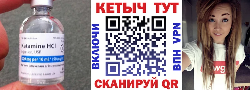 КЕТАМИН ketamine  darknet состав  Медвежьегорск 
