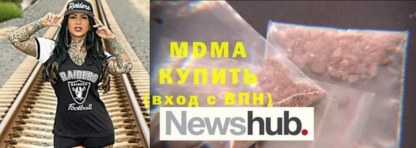 MESCALINE Уссурийск