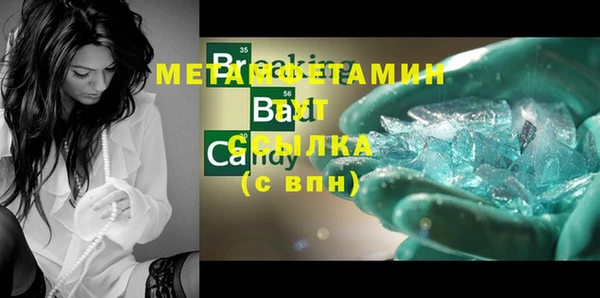 бутик Кулебаки