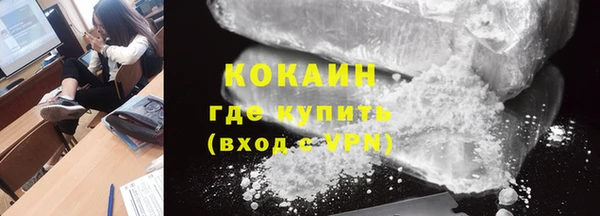 бутик Кулебаки