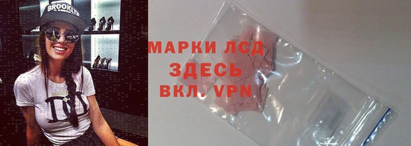 бутик Кулебаки