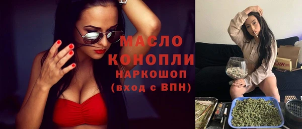 кристаллы Кукмор
