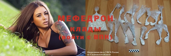 кристаллы Кукмор