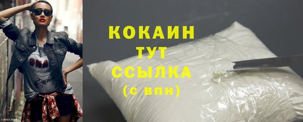 бутик Кулебаки