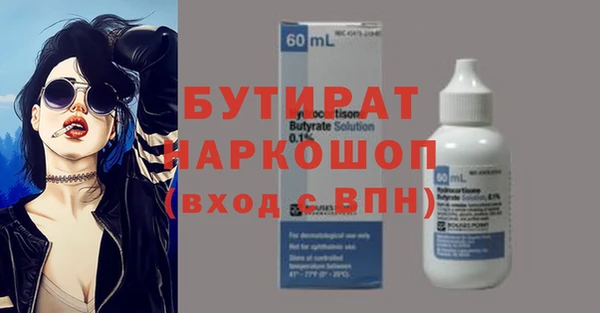 бутик Кулебаки