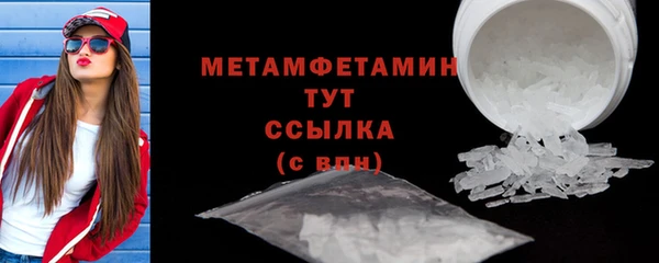 шишки Куйбышев