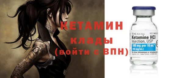 кристаллы Кукмор