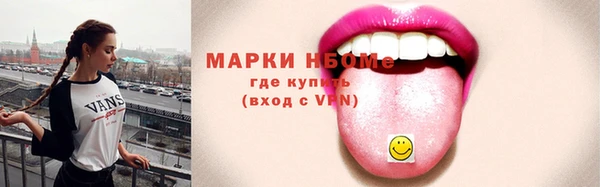 кристаллы Кукмор