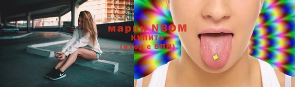 бутик Кулебаки