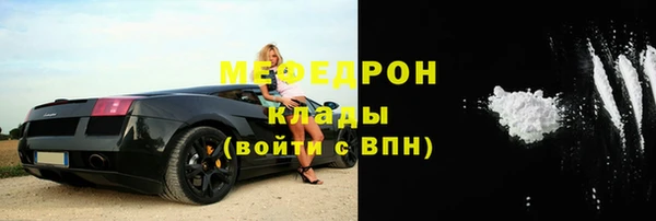 кристаллы Кукмор