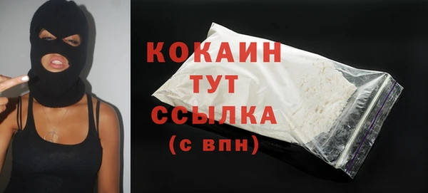 бутик Кулебаки
