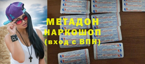 бутик Кулебаки