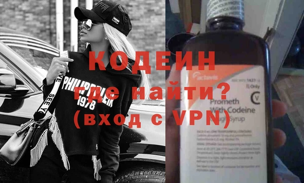 бутик Кулебаки