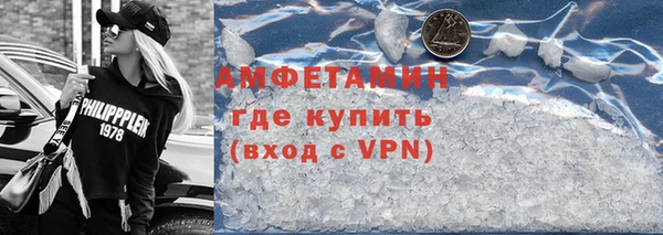 бутик Кулебаки