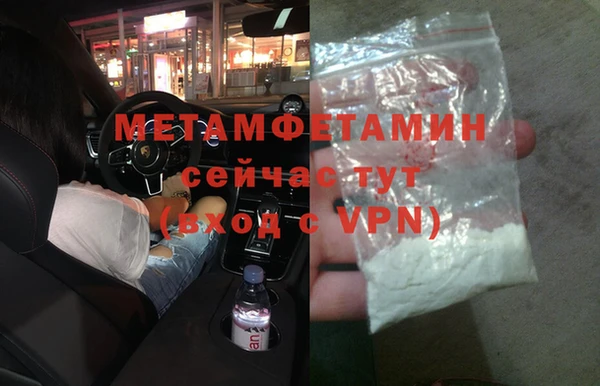 бутик Кулебаки