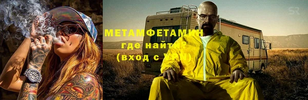 шишки Куйбышев