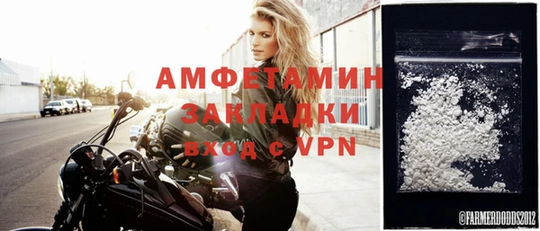 кристаллы Кукмор