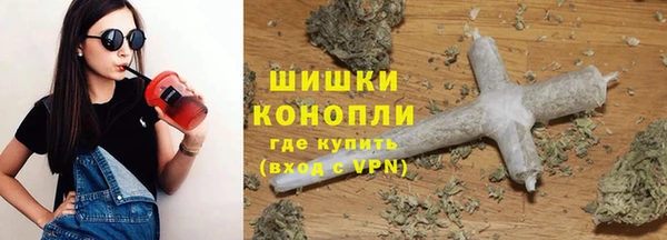 герыч Новочеркасск