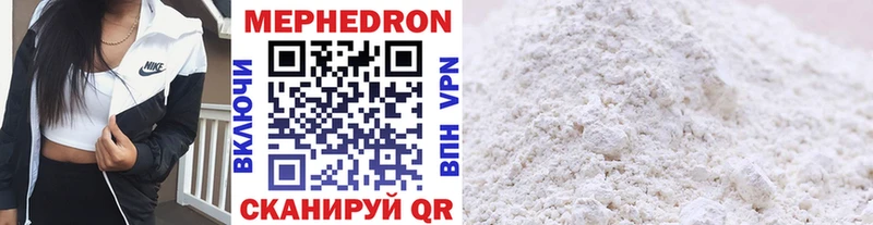 Мефедрон 4 MMC  Медвежьегорск 