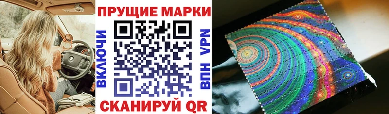 Наркотические марки 1,8мг  ссылка на мегу вход  Медвежьегорск  наркота 